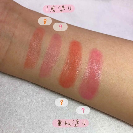 ヴォリュプテ ティントインバーム/YVES SAINT LAURENT BEAUTE/口紅を使ったクチコミ(3枚目)