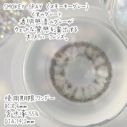 LIL MOON 1day/LILMOON/ワンデー(1DAY)カラコンを使ったクチコミ(2枚目)