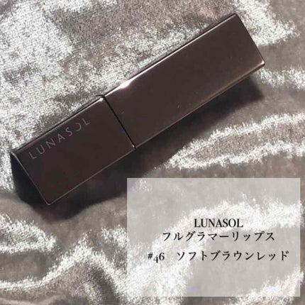 フルグラマーリップス/LUNASOL/口紅を使ったクチコミ(2枚目)