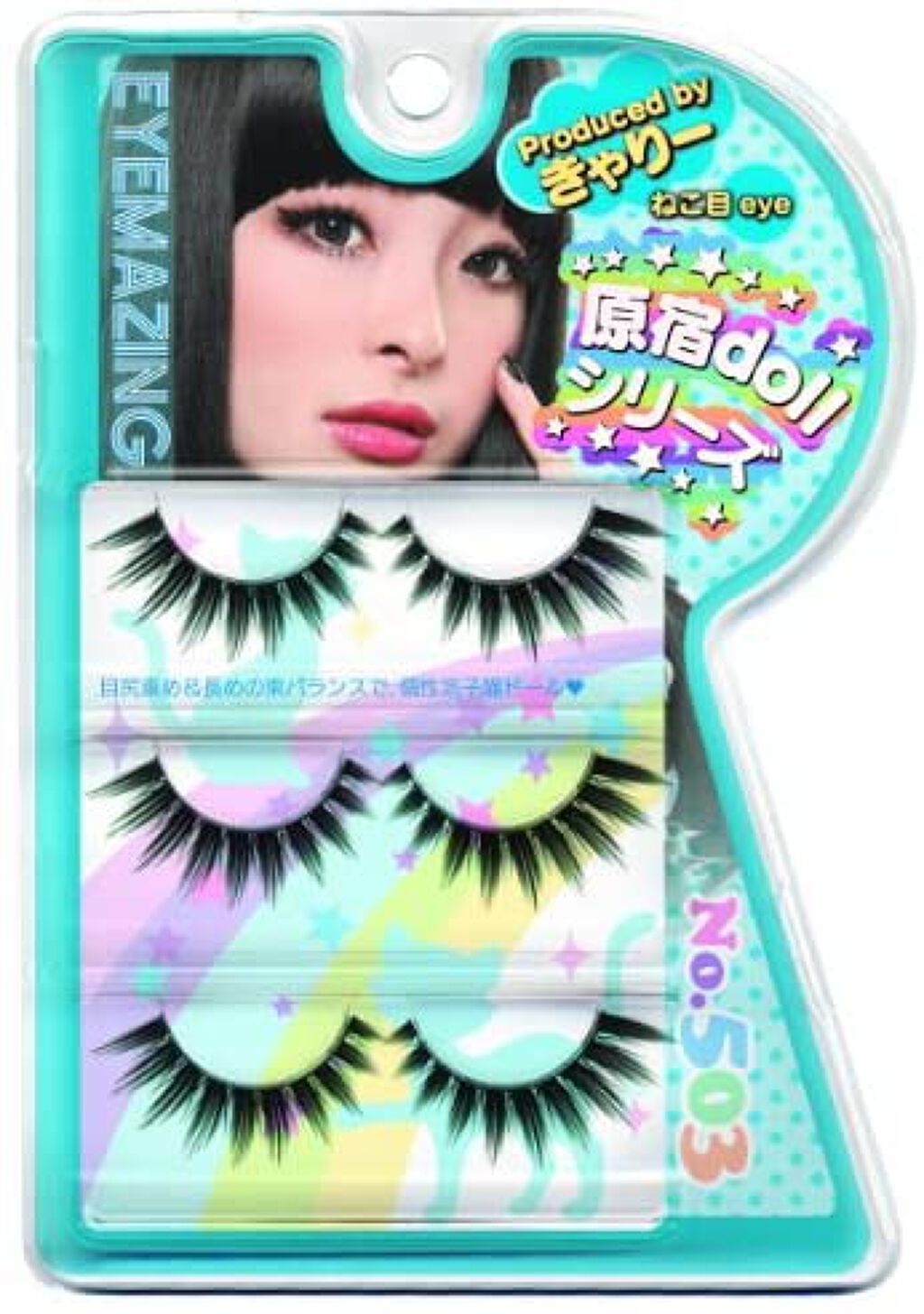 EYEMAZING 原宿dollシリーズ NO.503