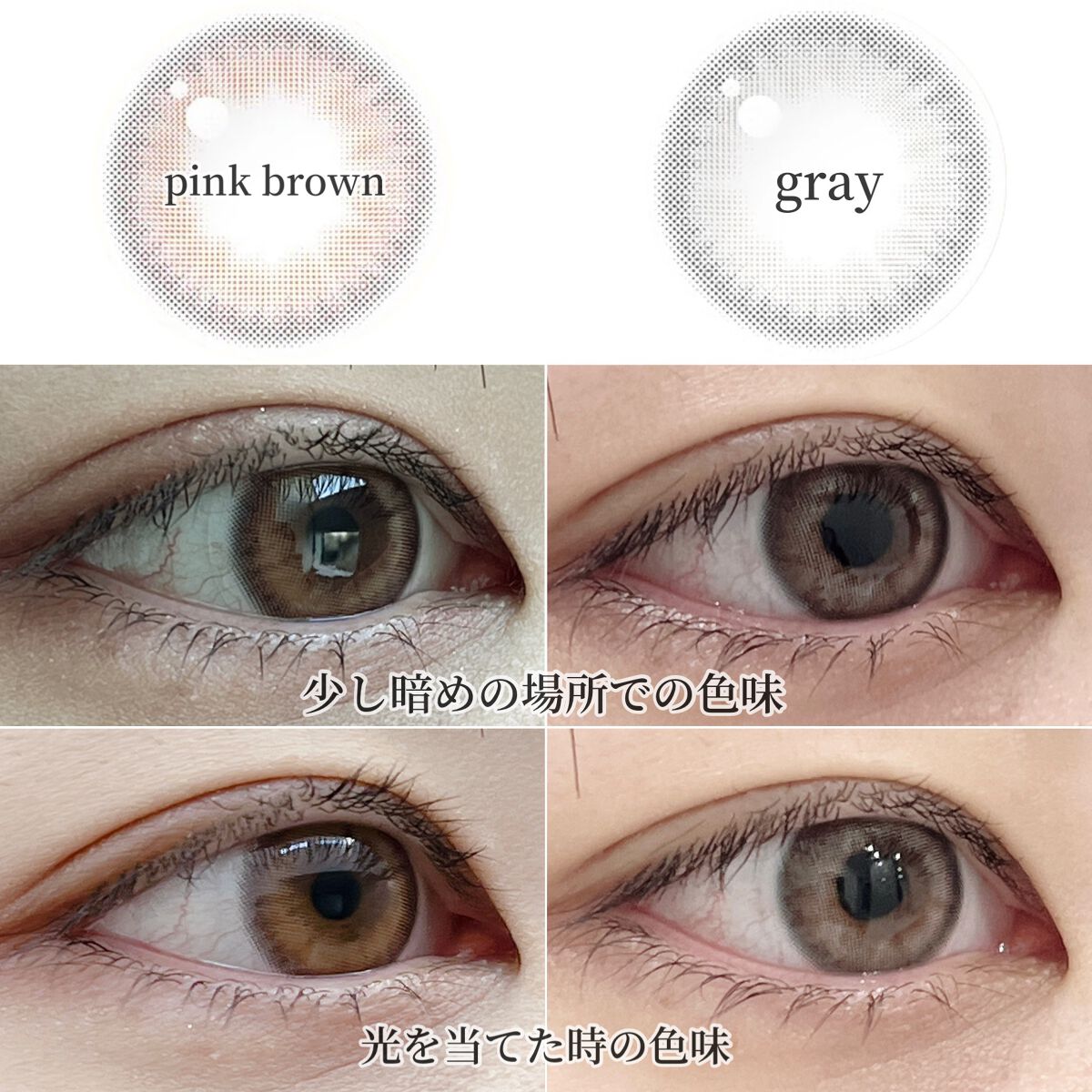 Cloud Pudding /chuu LENS/カラーコンタクトレンズを使ったクチコミ(3枚目)