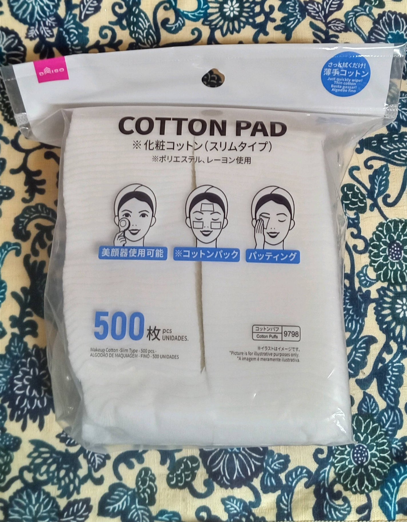 化粧コットン スリムタイプ/DAISO/ティッシュを使ったクチコミ(1枚目)