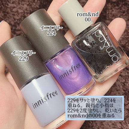 リアルカラーネイル/innisfree/マニキュアを使ったクチコミ(5枚目)
