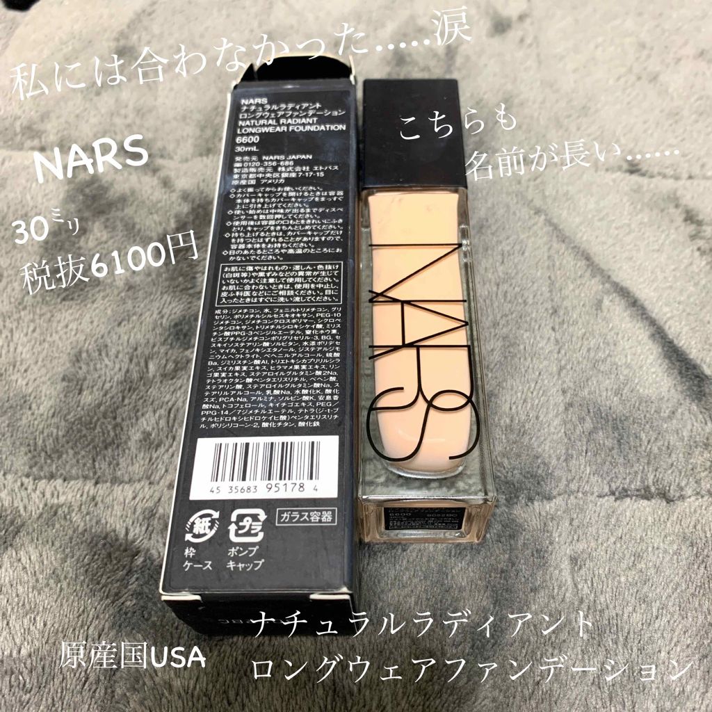 ザ・ライトバルブ エッセンシャル オイル イン ファンデーション/shu uemura/リキッドファンデーションを使ったクチコミ(3枚目)