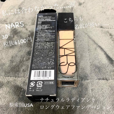 ザ・ライトバルブ エッセンシャル オイル イン ファンデーション/shu uemura/リキッドファンデーションを使ったクチコミ（3枚目）