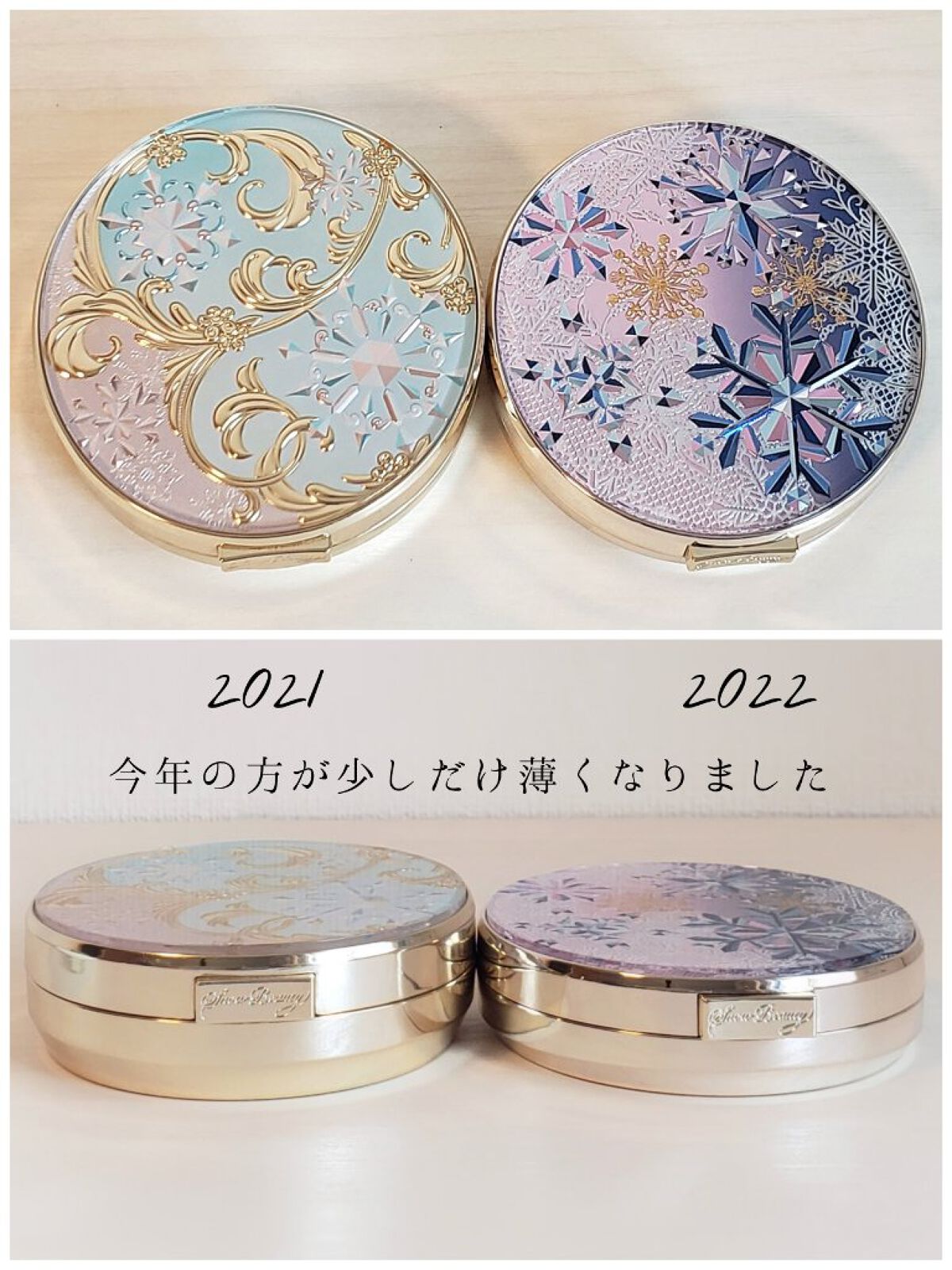 ブライトニング スキンケアパウダー 2022/スノービューティー/プレストパウダーを使ったクチコミ(5枚目)