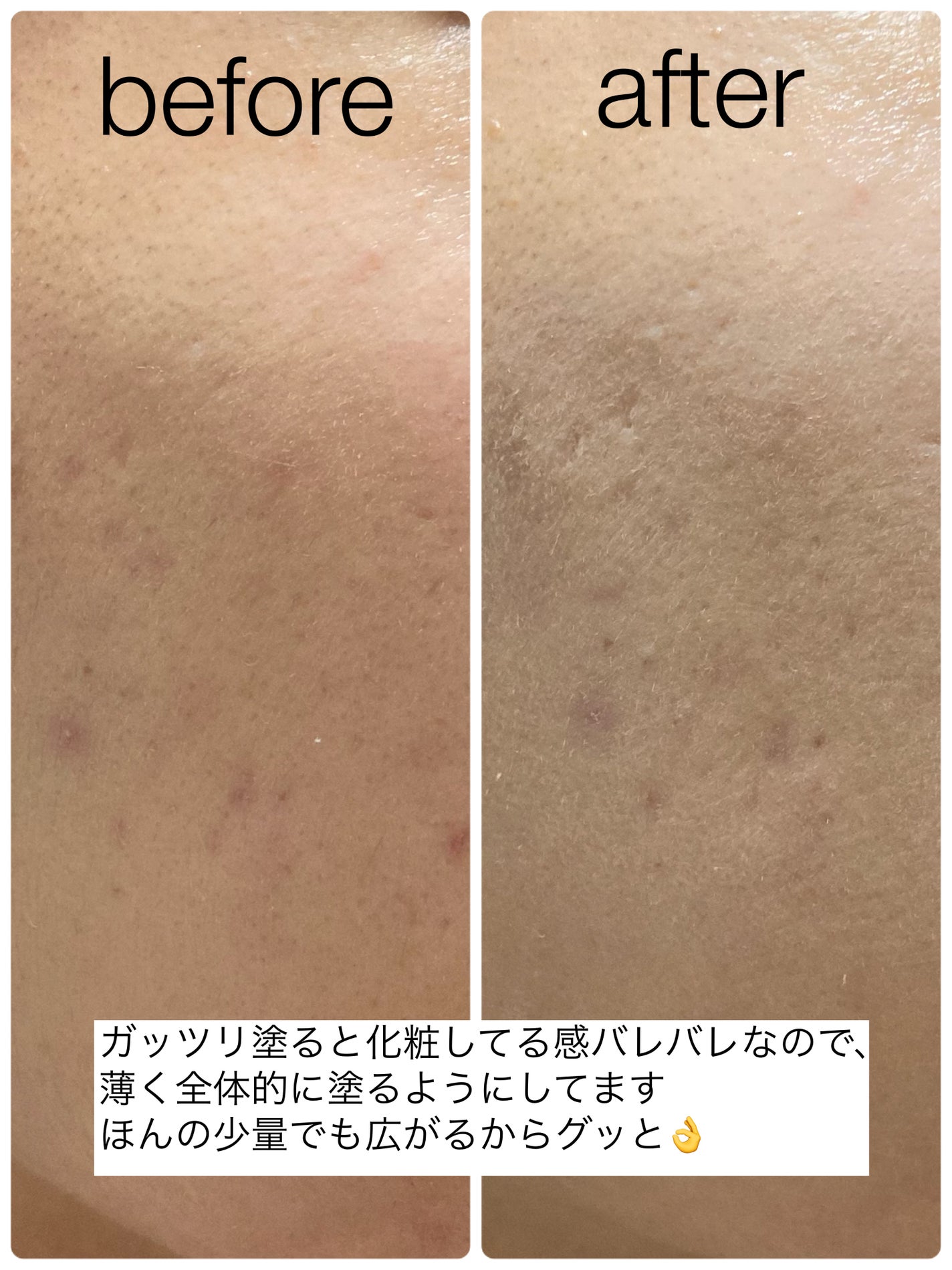 ドラマティックコンシーラー/マキアージュ/クリームコンシーラーを使ったクチコミ(2枚目)