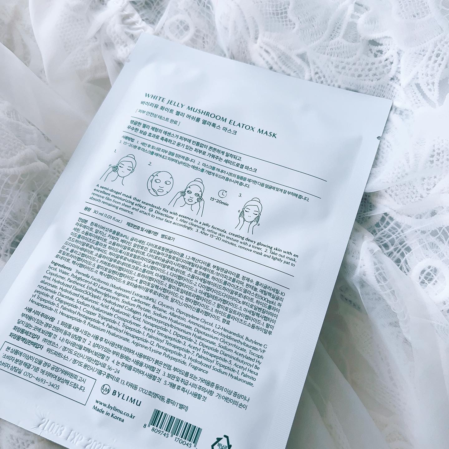 ホワイト ゼリー マッシュルーム エラトックス マスク/BYLIMU/シートマスク・パックを使ったクチコミ（3枚目）