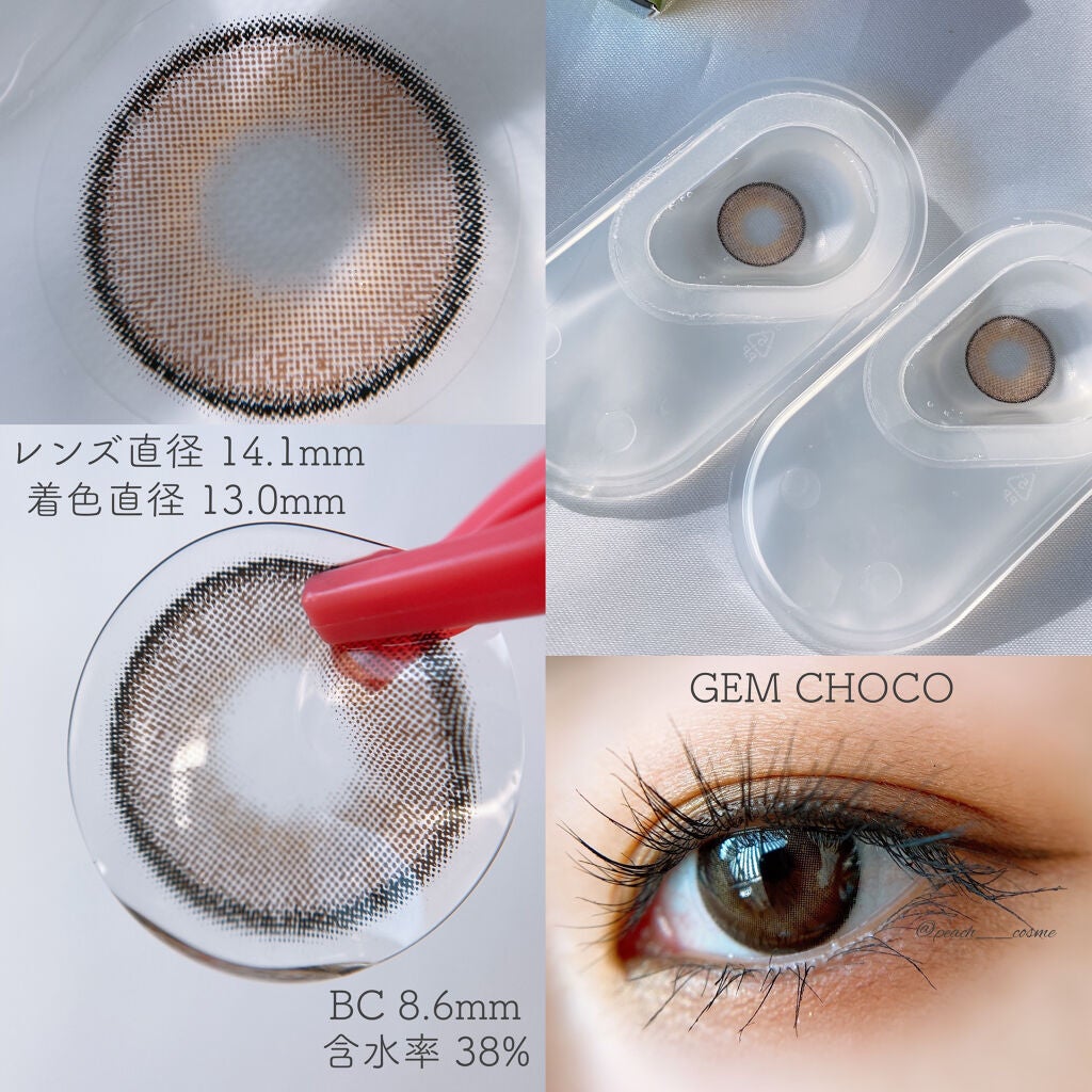 i-SHA JADEY /蜜のレンズ/カラーコンタクトレンズを使ったクチコミ(5枚目)