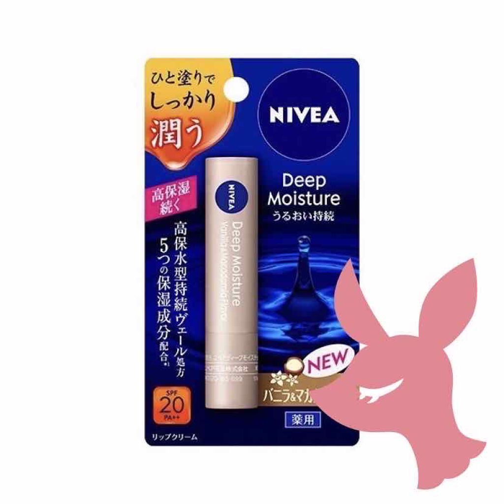ニベア ディープモイスチャーリップ/ニベア/リップクリームを使ったクチコミ(1枚目)