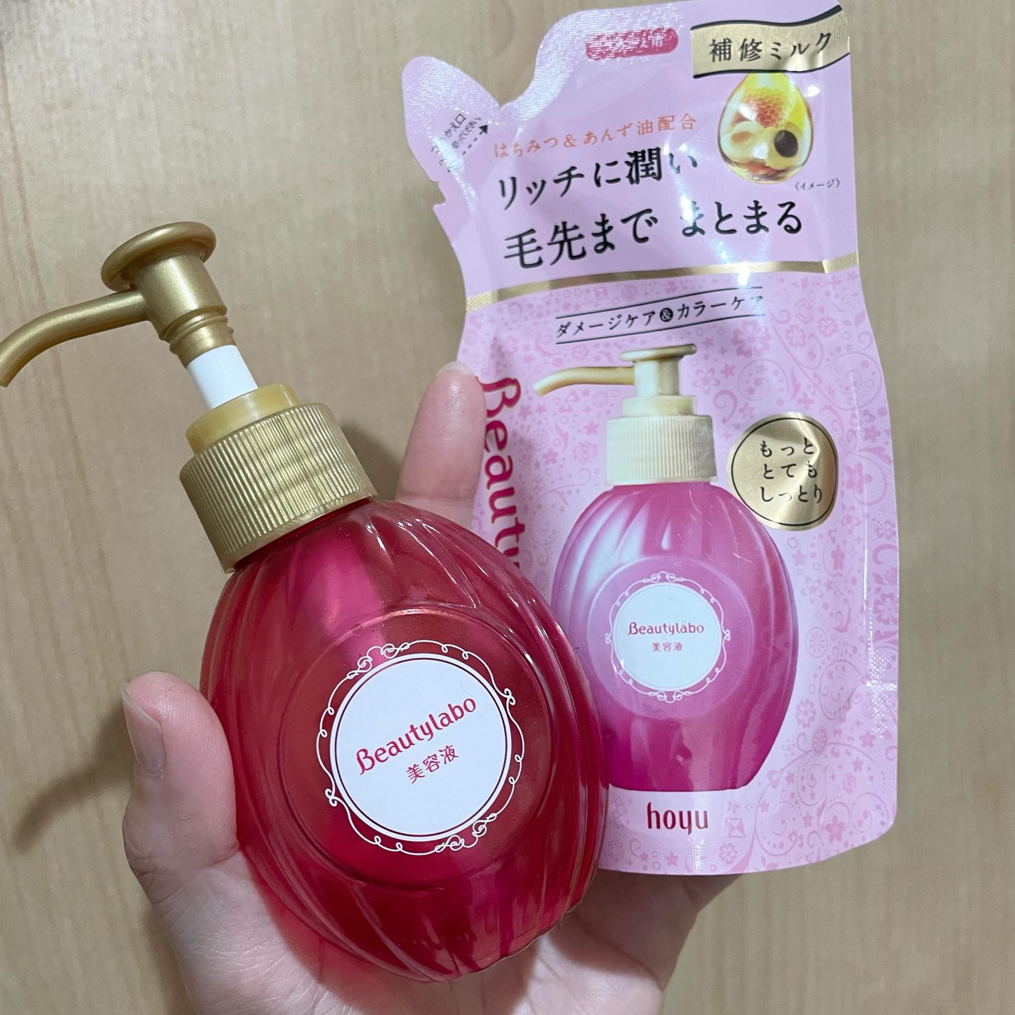 補修ミルク もっととてもしっとり/ビューティラボ/ヘアミルクを使ったクチコミ(1枚目)