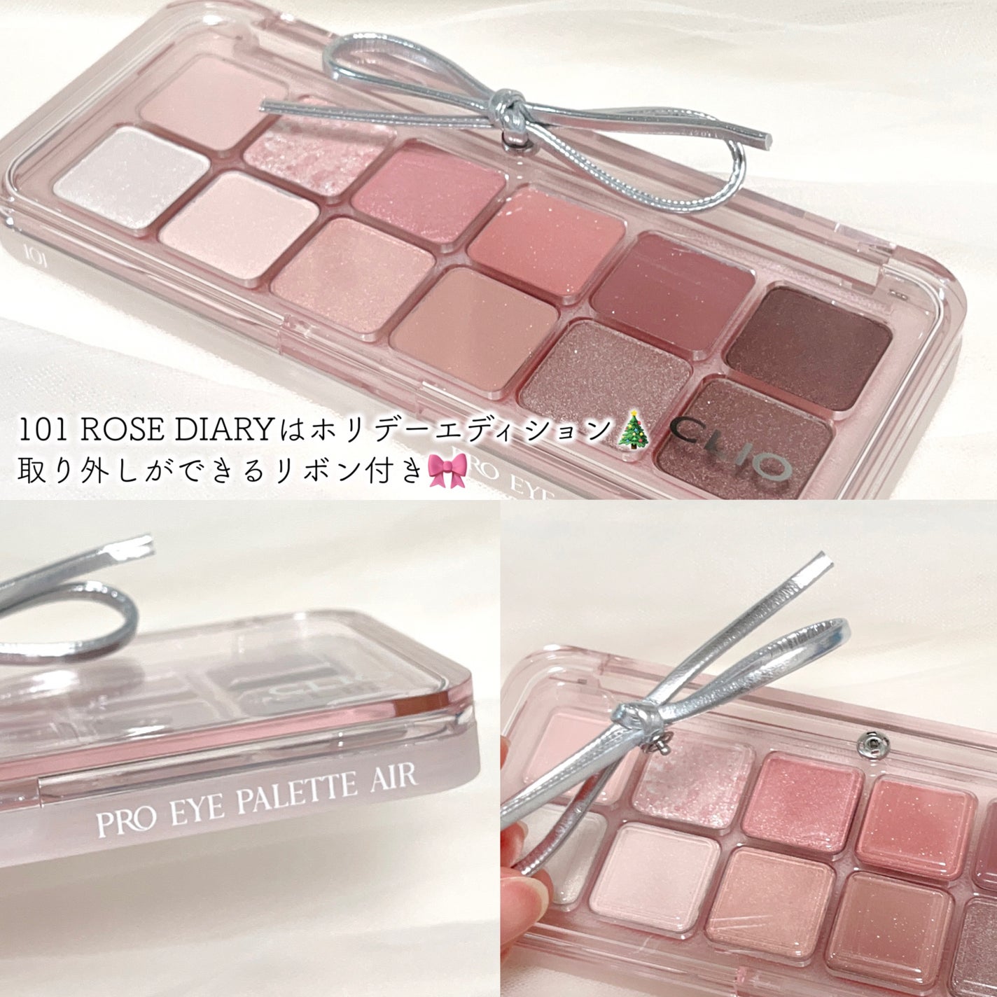 プロ アイ パレット エアー/CLIO/アイシャドウパレットを使ったクチコミ(5枚目)