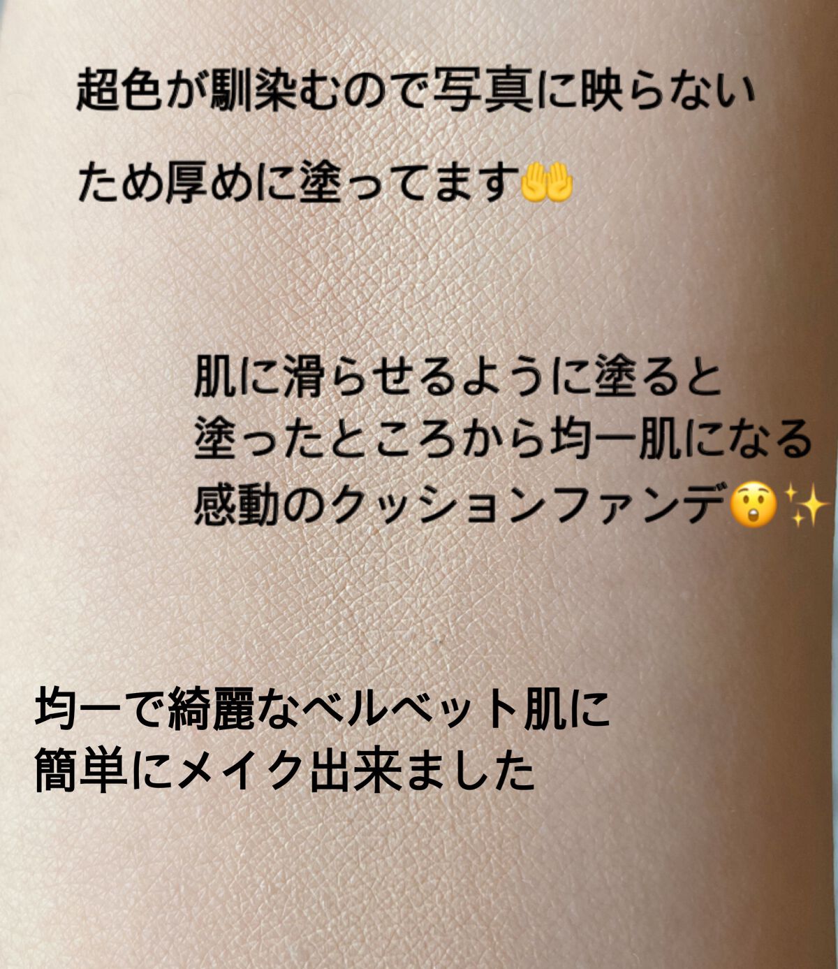 ワンダーベルベットラスティングクッション/i’m meme/クッションファンデーションを使ったクチコミ(3枚目)