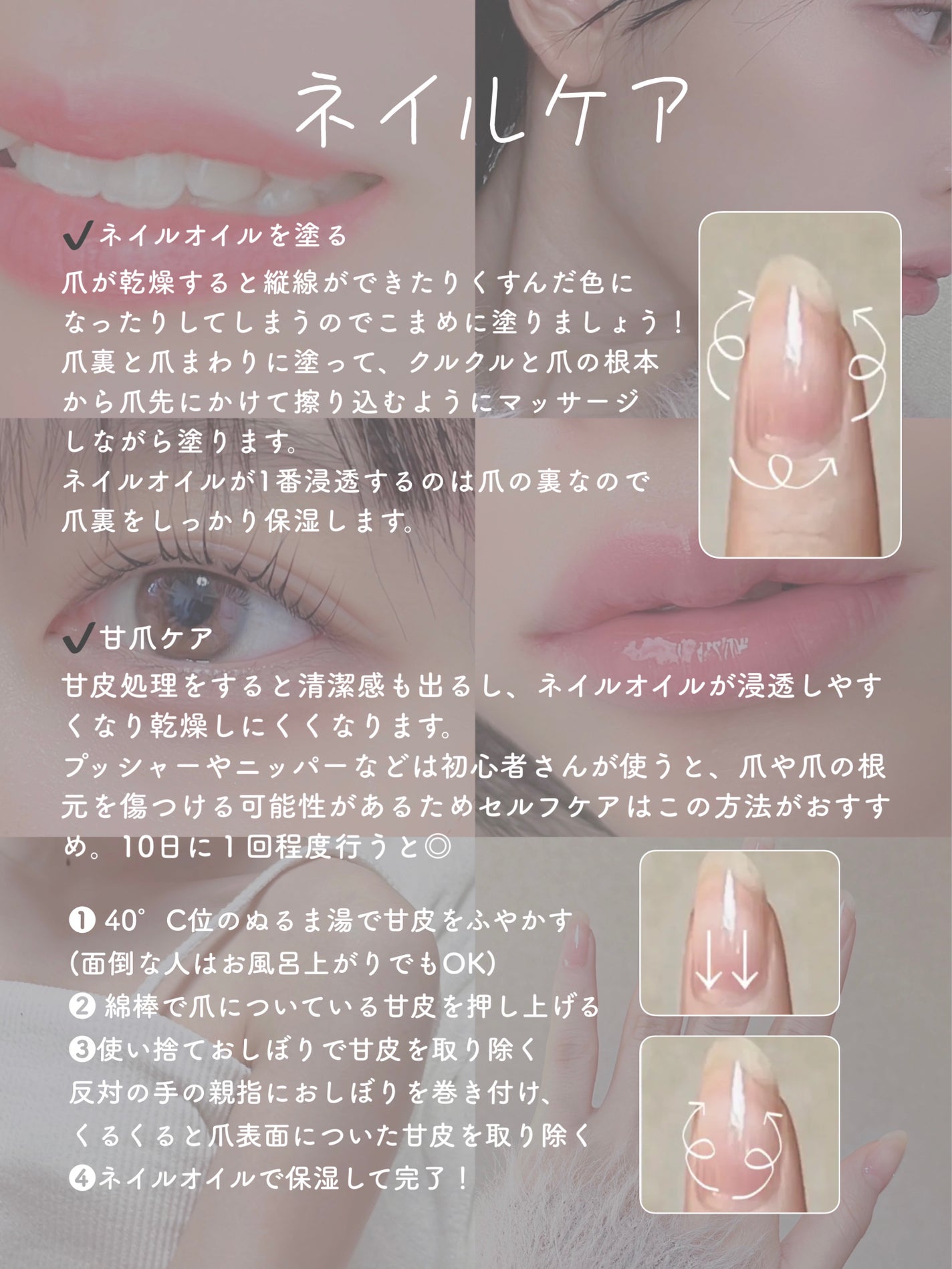 エテュセ クイックケアコート/ettusais/ネイルオイル・トリートメントを使ったクチコミ(6枚目)