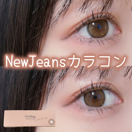 ViVi Ring 1day/OLENS/ワンデー(1DAY)カラコンを使ったクチコミ(1枚目)