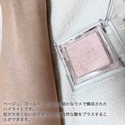 ビディボブ ハイライター/Glint/パウダーハイライトを使ったクチコミ(2枚目)