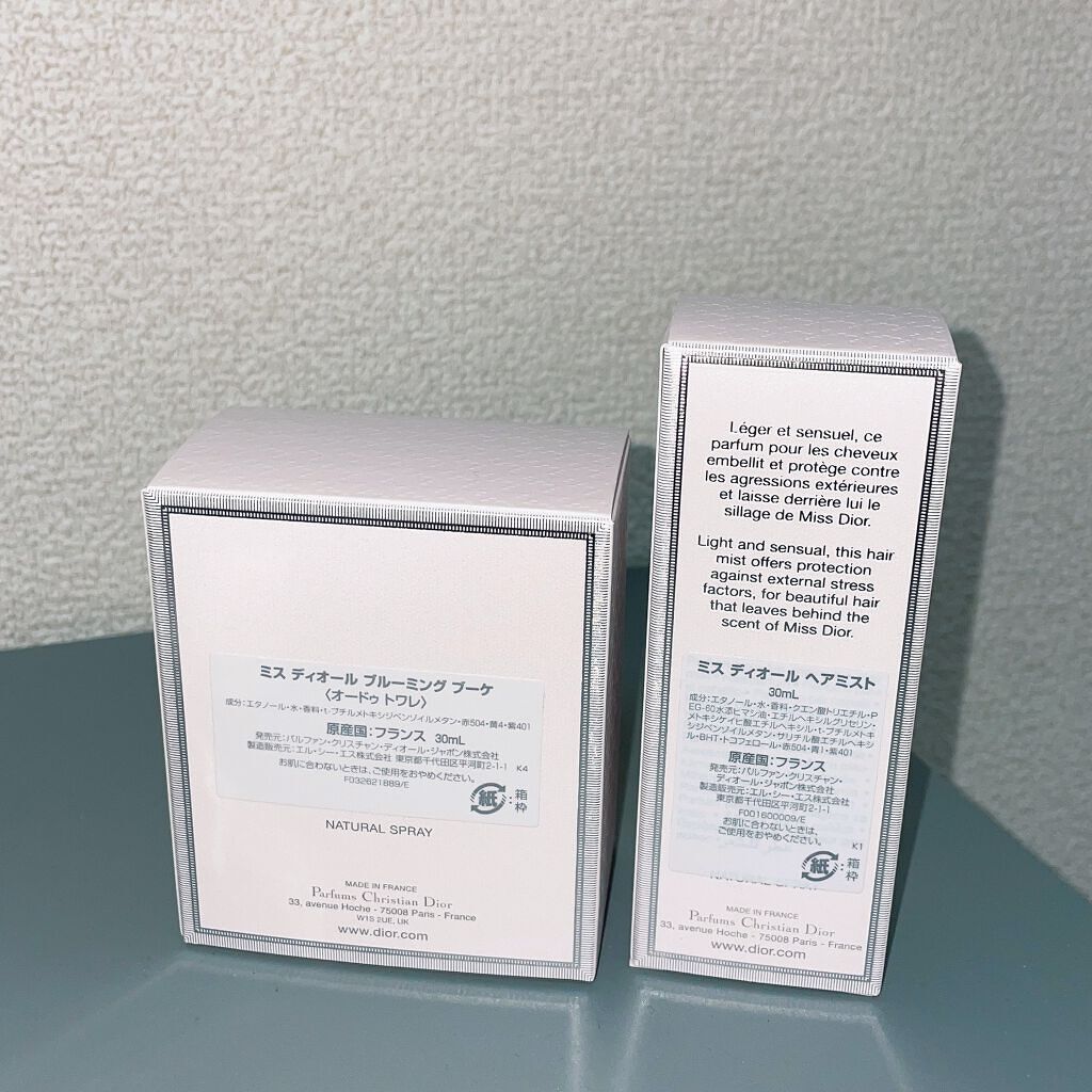 【旧】ミス ディオール ヘア ミスト/Dior/ヘアミストを使ったクチコミ（3枚目）