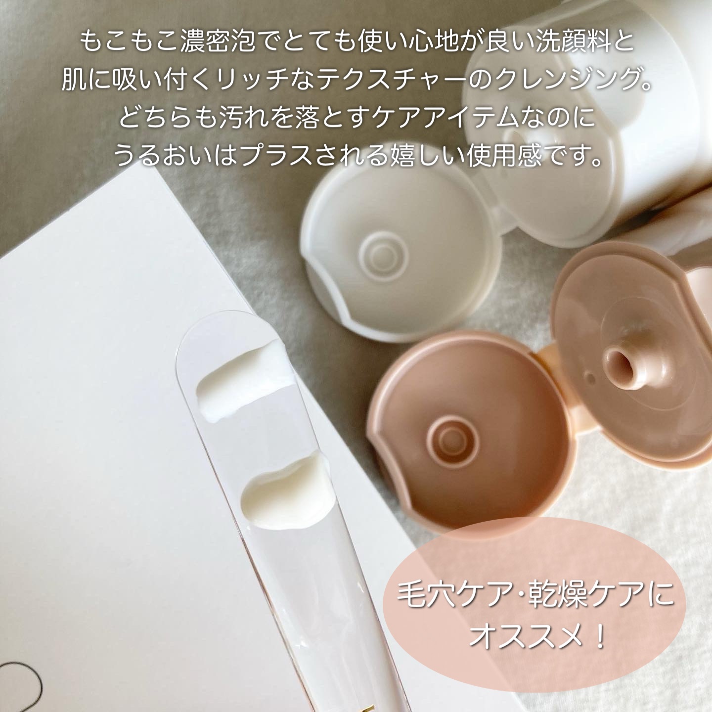 フェイスウォッシュ/HAP＋R/洗顔フォームを使ったクチコミ（2枚目）