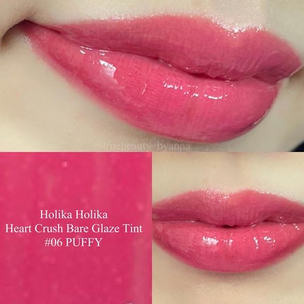 ハートクラッシュ ベアグレイズティント/HOLIKA HOLIKA/リップティントを使ったクチコミ(7枚目)
