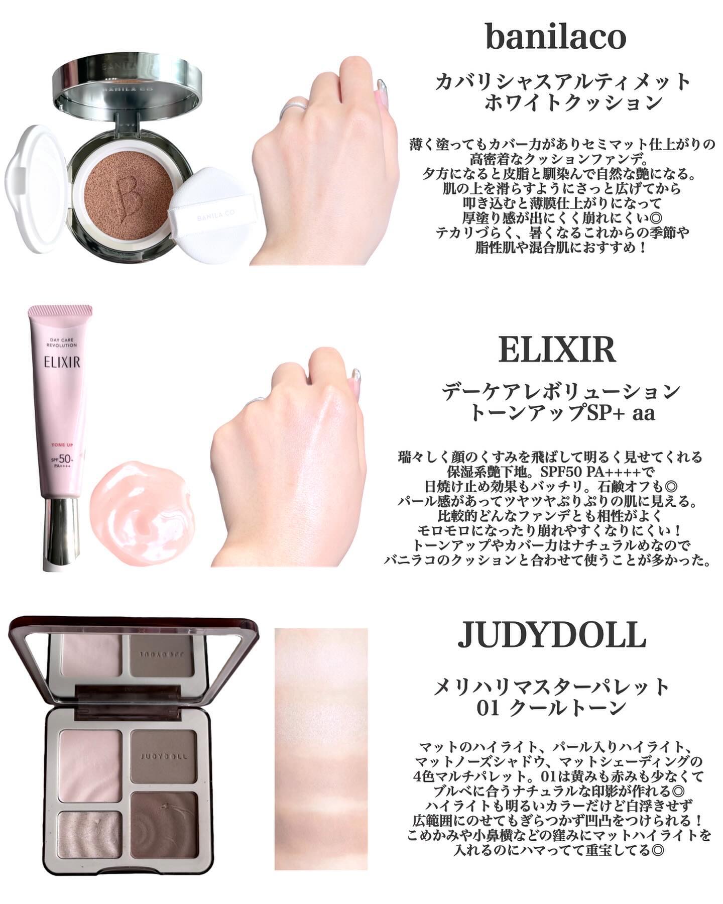 Melty flower lip tint/haomii/口紅を使ったクチコミ（2枚目）