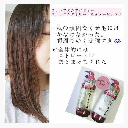 を使ったクチコミ(3枚目)