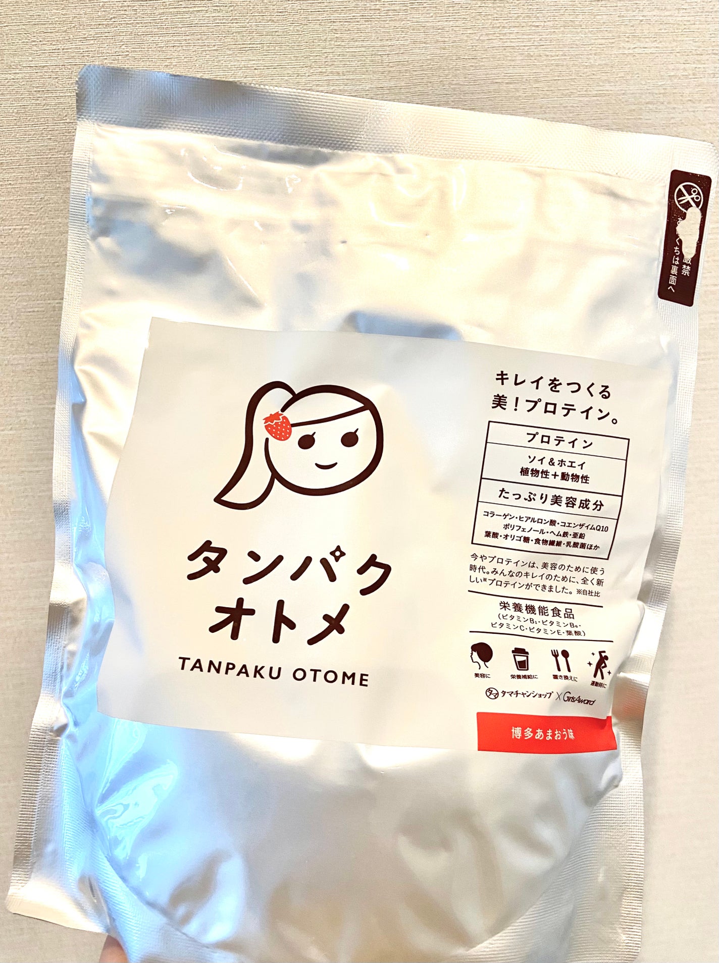 タンパクオトメ/タマチャンショップ/その他プロテインを使ったクチコミ(1枚目)