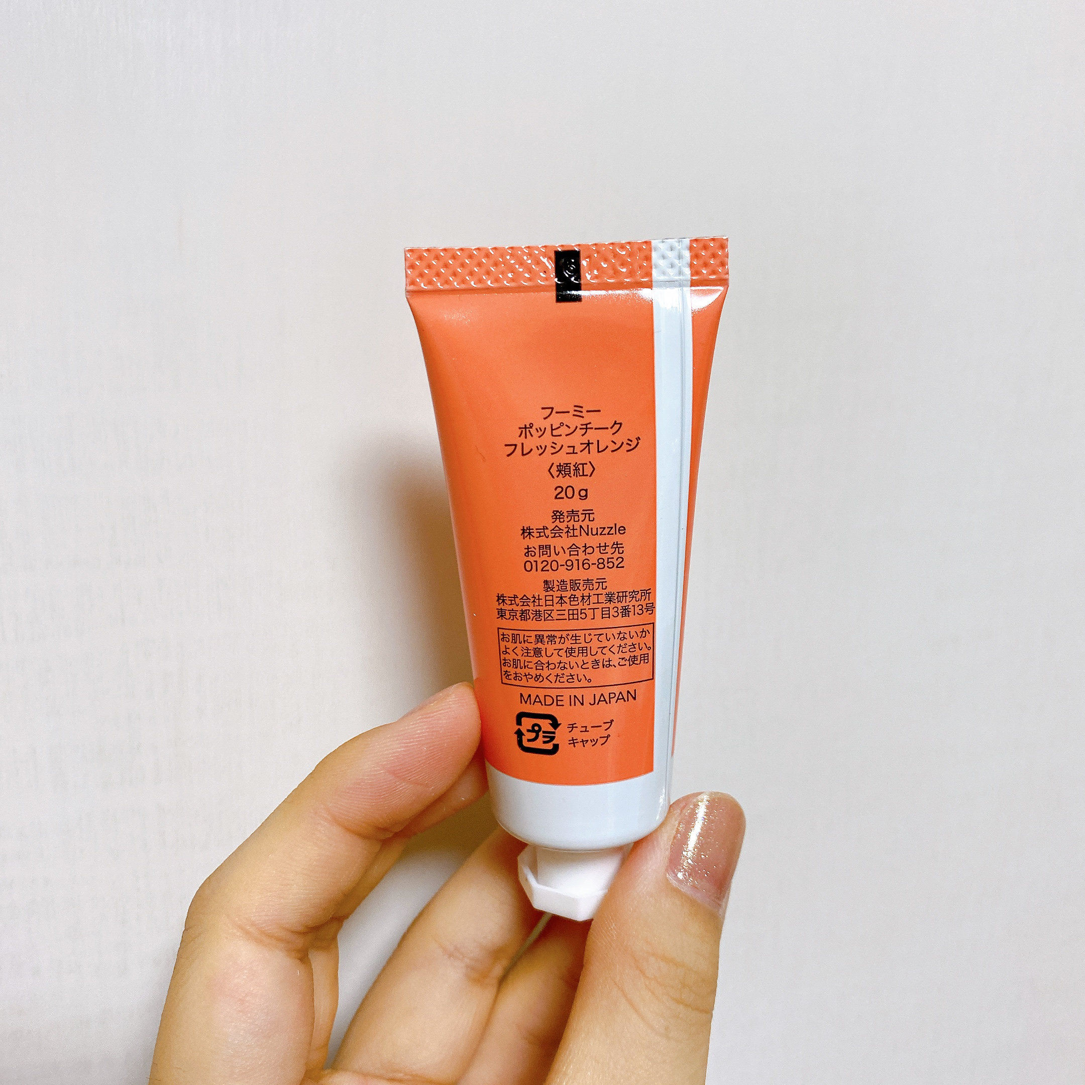 ポッピンチーク フレッシュオレンジ/WHOMEE/ジェル・クリームチークを使ったクチコミ（3枚目）