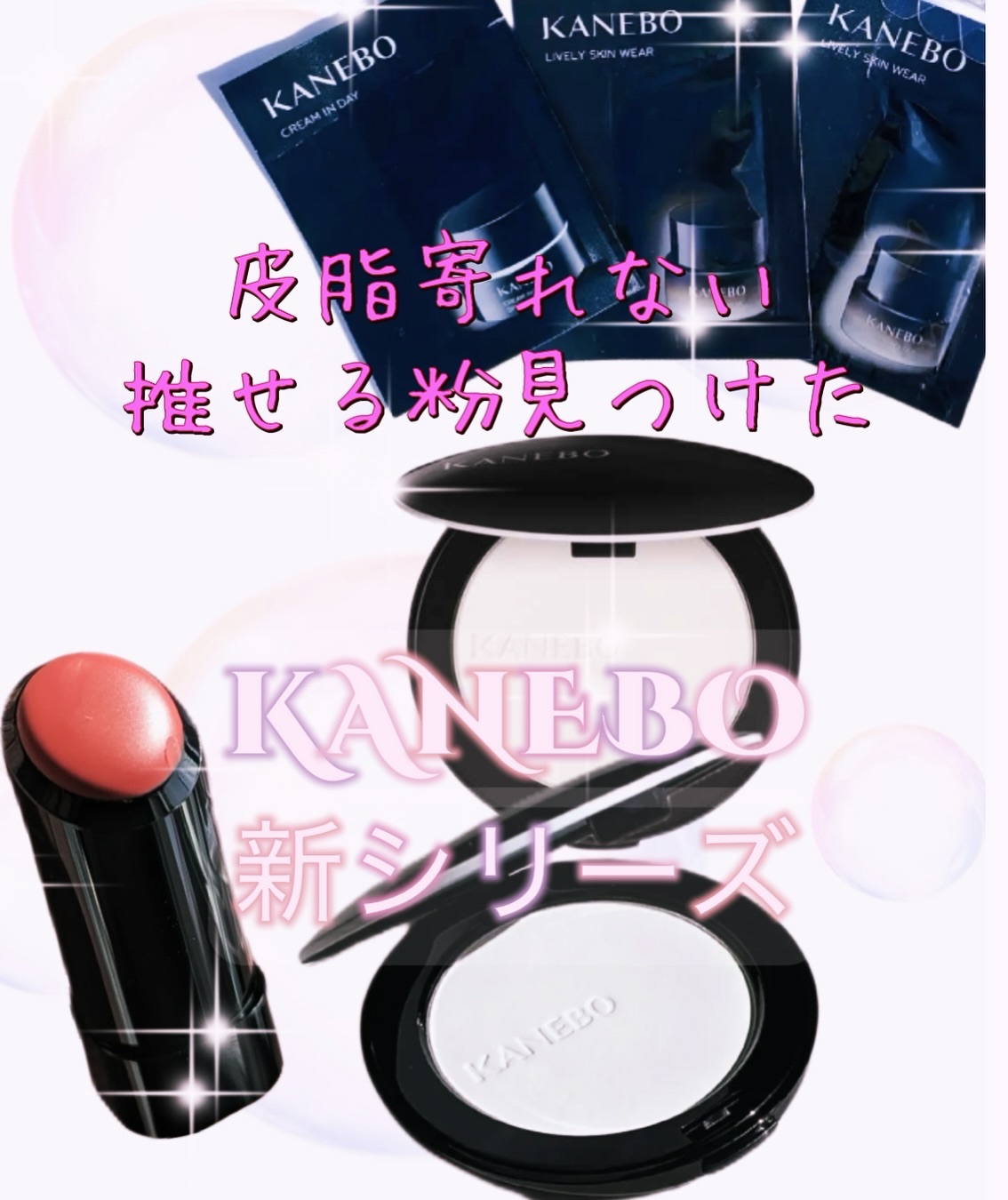 カネボウ　クリスタライズドフィックスパウダー/KANEBO/プレストパウダーを使ったクチコミ（1枚目）