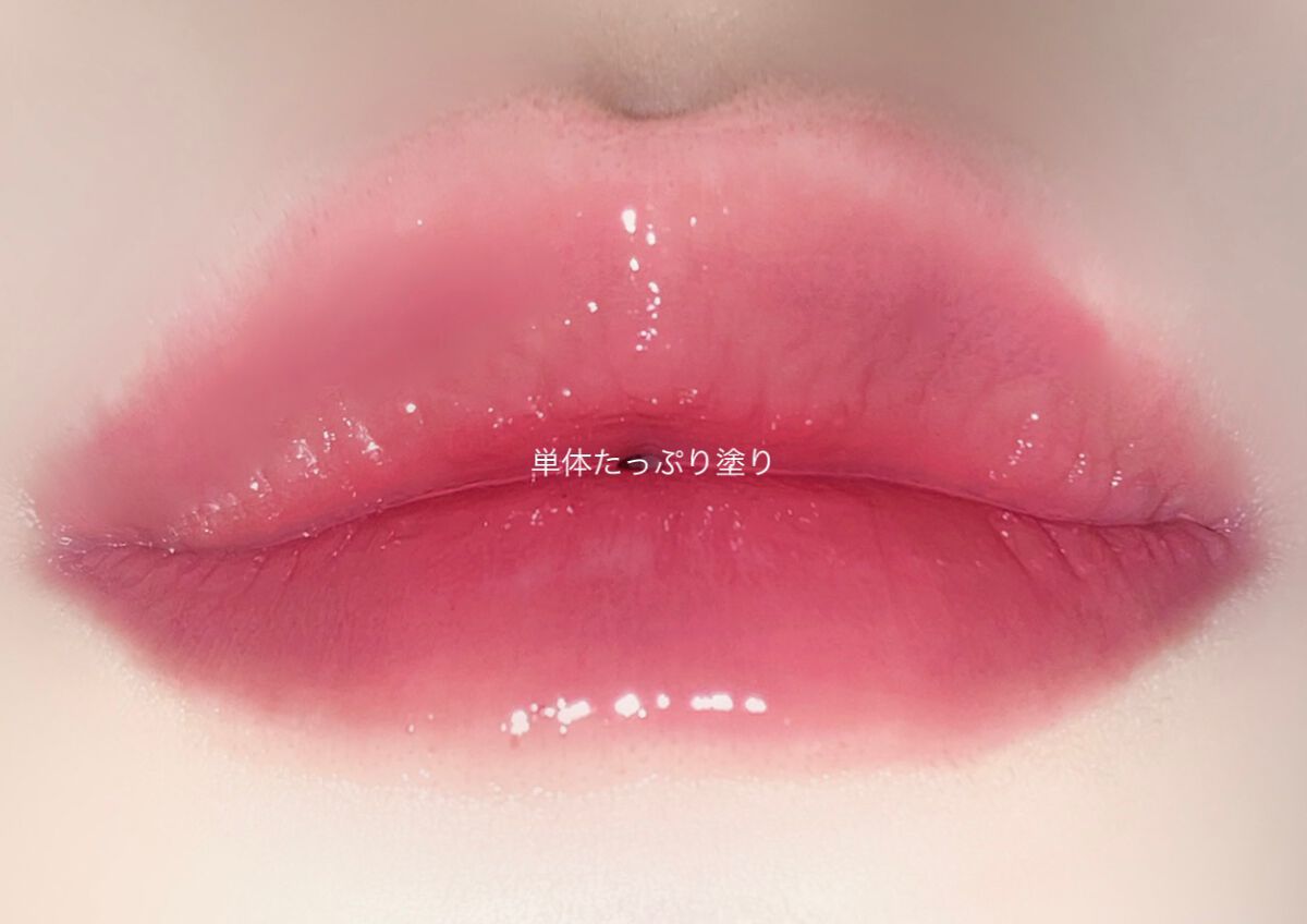 エレガンス ブリリアント ルージュ ビジュー/Elégance/リップグロスを使ったクチコミ(3枚目)