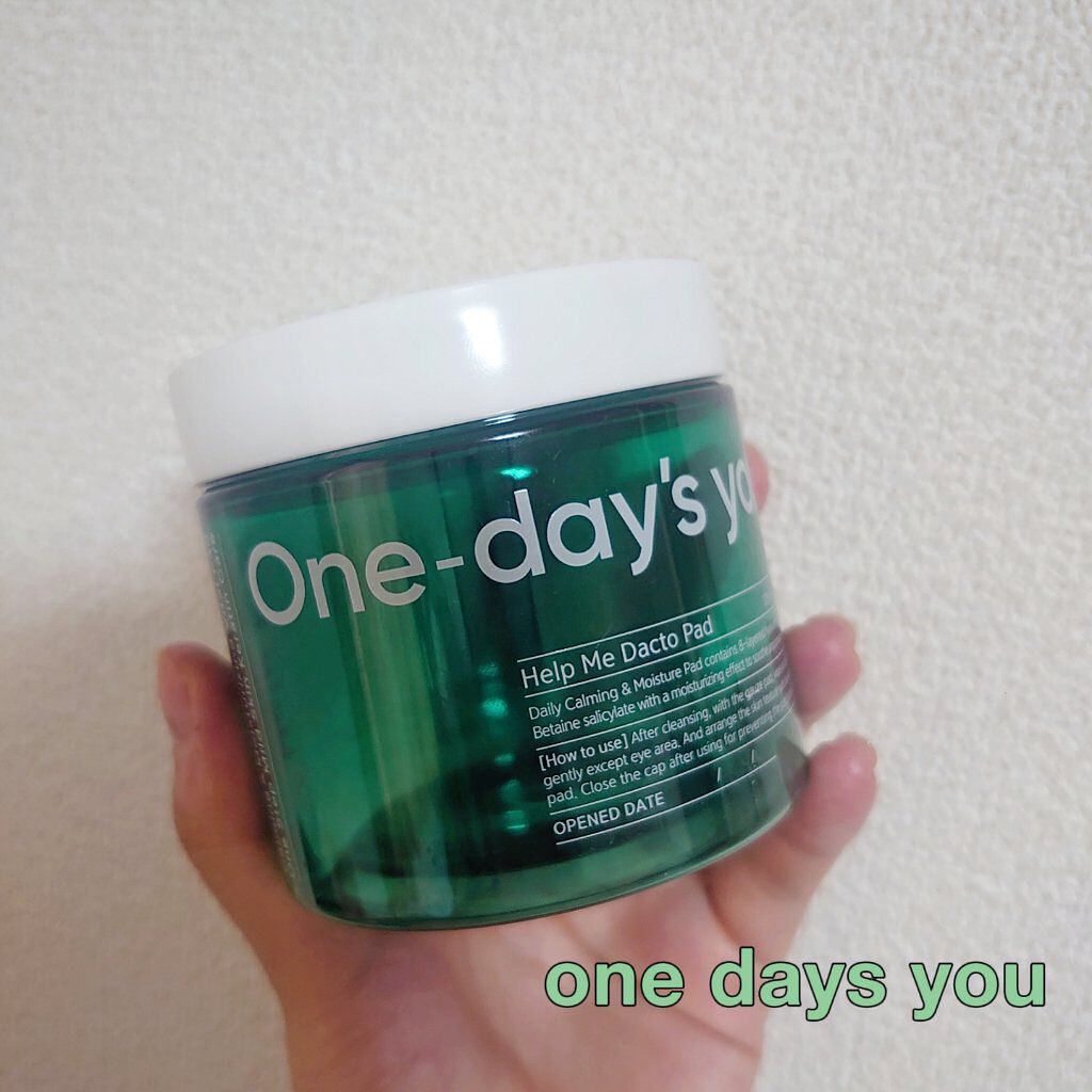 DEAR DAHLIA スキン コンディショニング リップ & アイ リムーバーのクチコミ「                              #DEAR DAHLIA

使い切.....」（2枚目）