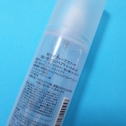 シュワルツコフ プロフェッショナル BC  KUR ディープスリークのクチコミ「美容室行くと必ず髪質を褒められる私が
長年ガチ愛用しているヘアケア商品です♡
しっとりするのに.....」(2枚目)