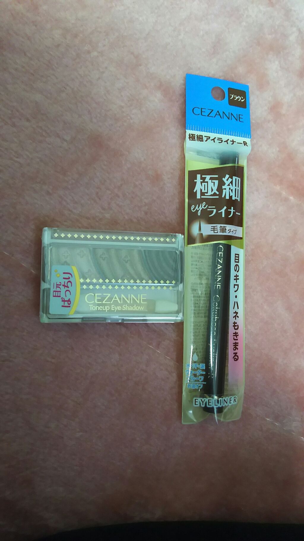 極細 アイライナーR/CEZANNE/リキッドアイライナーを使ったクチコミ（1枚目）