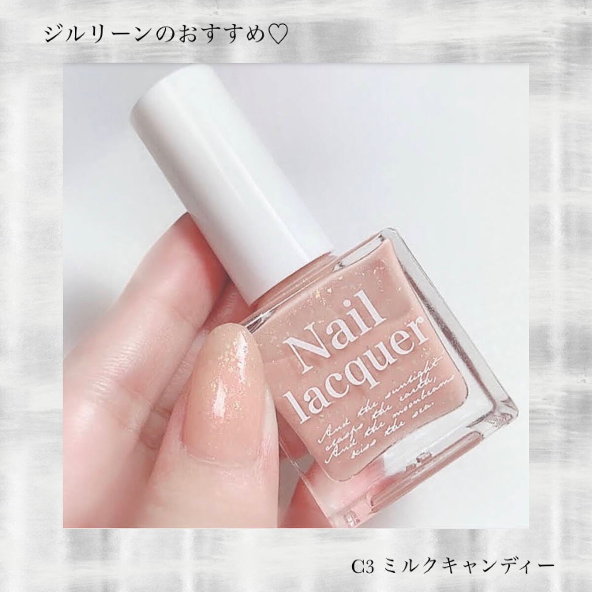 jill leen. 繊維ネイル /jill leen./マニキュアを使ったクチコミ（1枚目）