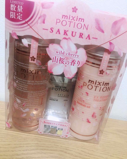 ミクシムポーション EXリペア 限定チェリーブロッサム シャンプー&ヘアトリートメントペアセット/mixim POTION/市販シャンプーを使ったクチコミ(1枚目)
