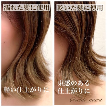 シャイン カラーケア オイル/スティーブンノル ニューヨーク/ヘアオイルを使ったクチコミ（5枚目）