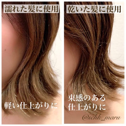 シャイン カラーケア オイル/スティーブンノル ニューヨーク/ヘアオイルを使ったクチコミ(5枚目)