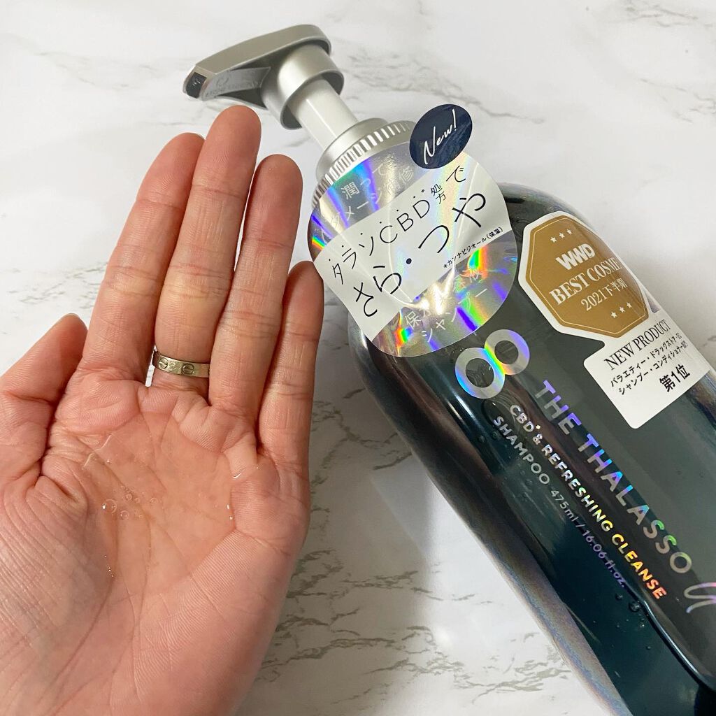 エイトザタラソ ユー CBD＆リフレッシング クレンズ 美容液シャンプー／CBD＆バランシング ダメージリペア 美容液ヘアトリートメント/エイトザタラソ/市販シャンプーを使ったクチコミ（2枚目）