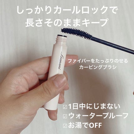 プレミアム ロング&セパレートマスカラ/Leanani/マスカラを使ったクチコミ(2枚目)