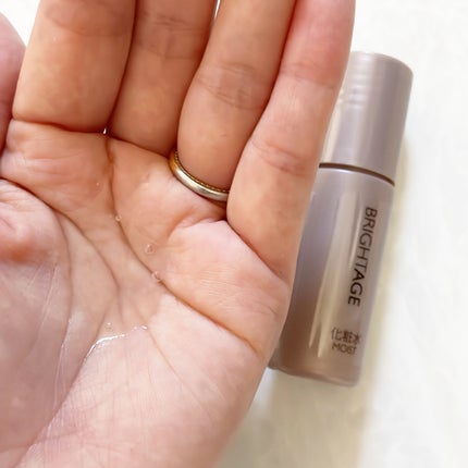 トラベルセット/BRIGHTAGE/トライアルキットを使ったクチコミ(8枚目)