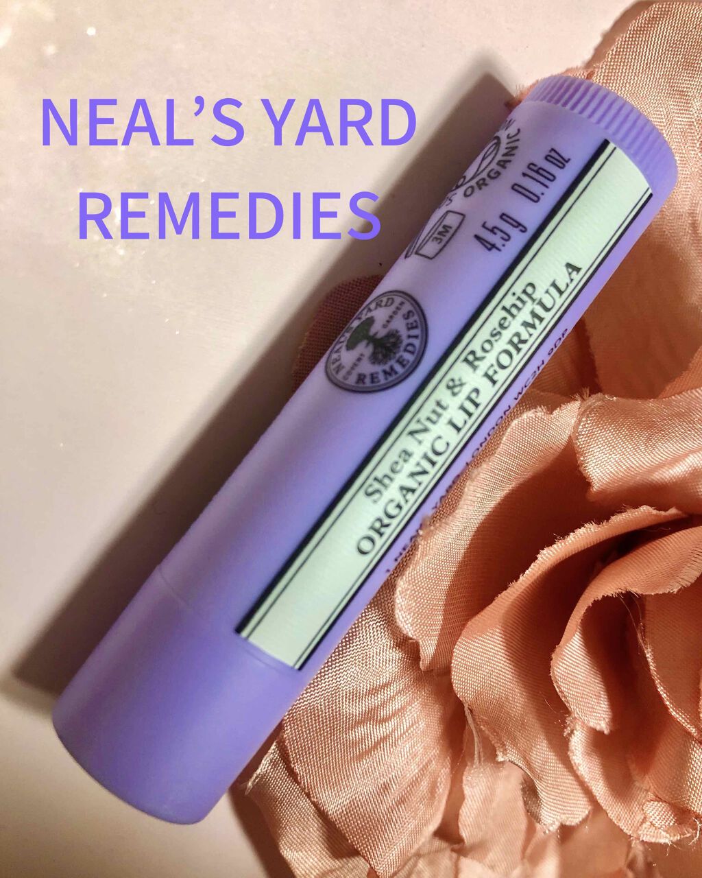 ローズヒップ＆シアバターリップバーム/ニールズヤード レメディーズ/リップバームを使ったクチコミ（1枚目）