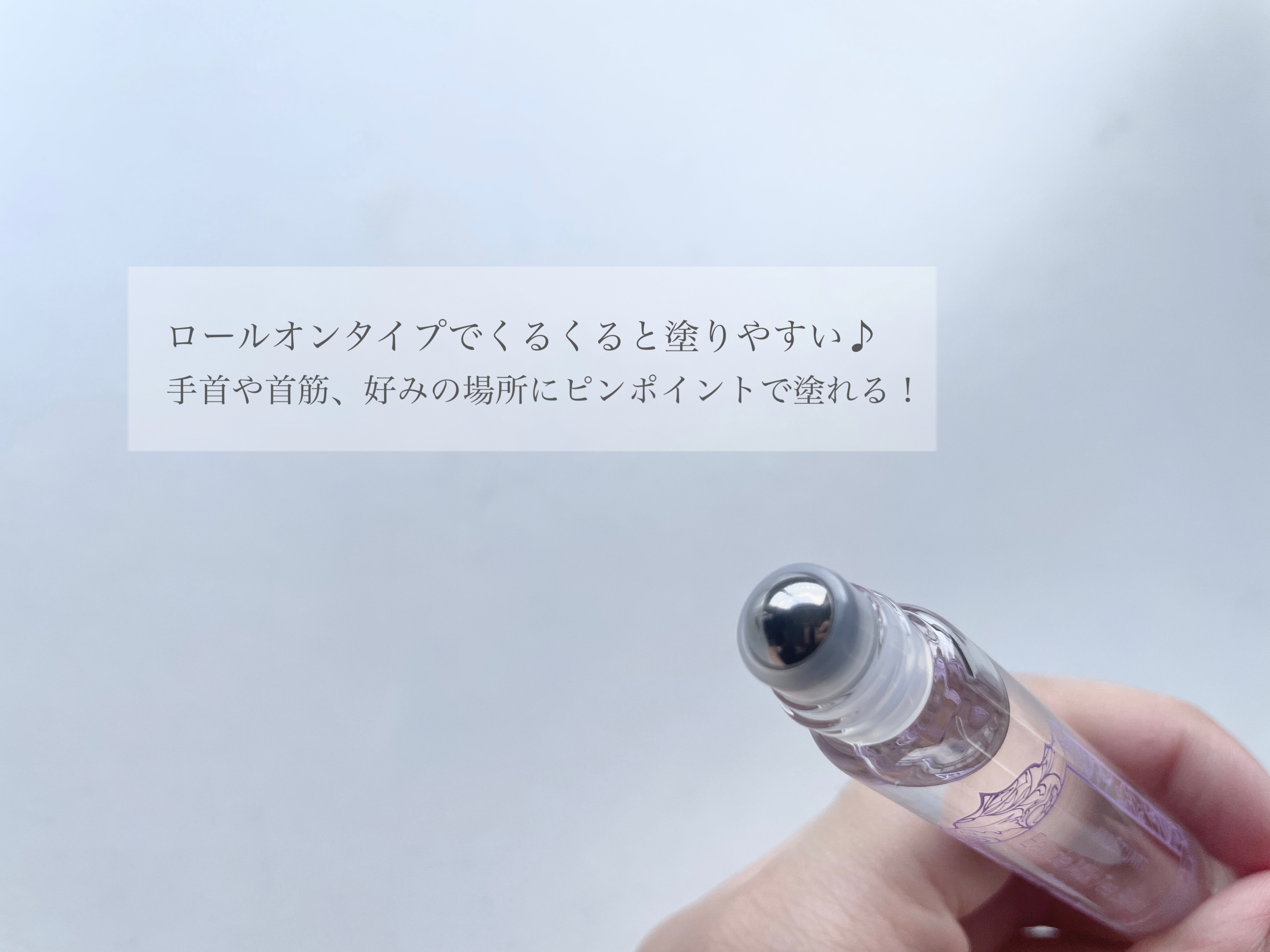 オード ミルクティーブレンド ローラーボール/JILL STUART/香水(レディース)を使ったクチコミ（3枚目）