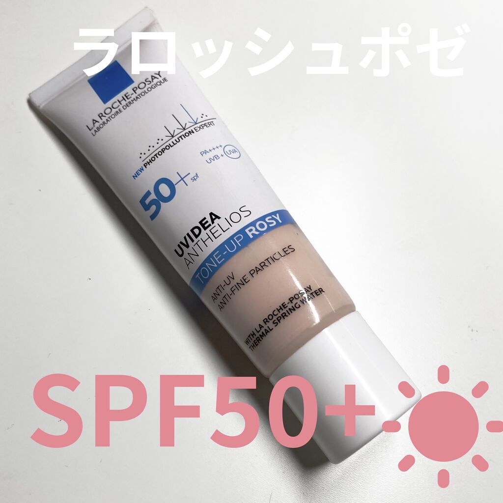 UVイデア XL プロテクショントーンアップ ローズ/ラ ロッシュ ポゼ/日焼け止めクリームを使ったクチコミ（1枚目）