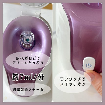 スチーマーZ32/ANLAN/美顔器・マッサージを使ったクチコミ(4枚目)