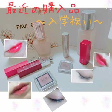 ラトゥー エクラ ファンデーション プライマー N/PAUL & JOE BEAUTE/化粧下地を使ったクチコミ（1枚目）