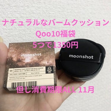 フェイス パーフェクション バーム クッションファンデ　/moonshot/クッションファンデーションを使ったクチコミ（1枚目）