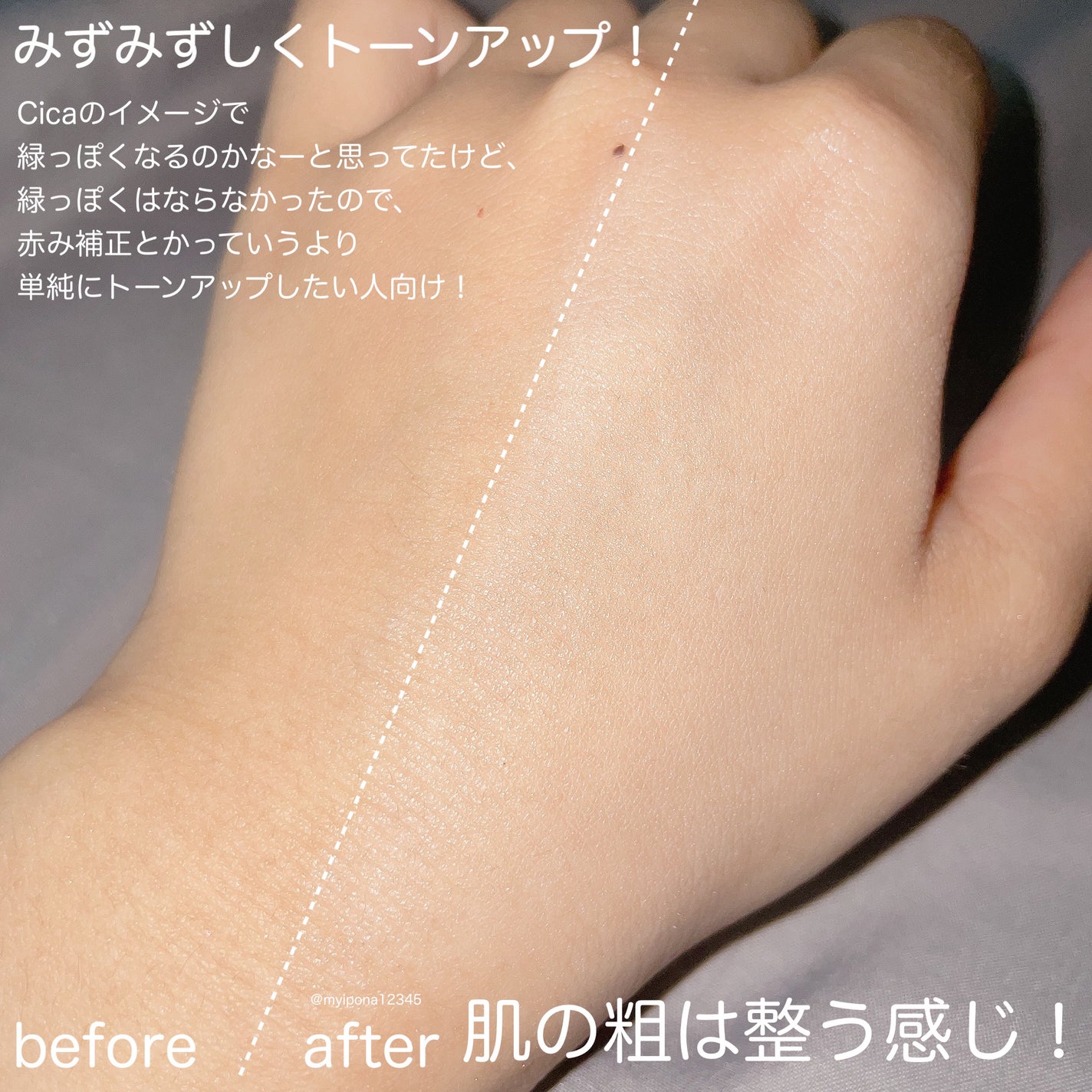 CICA エッセンスサンパクト/VT/フェイスバームを使ったクチコミ(4枚目)