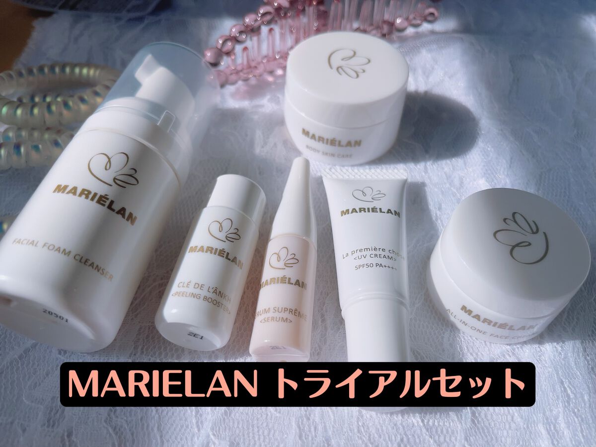 トライアルセット(約7日分)/MARIÉLAN/トライアルキットを使ったクチコミ(1枚目)