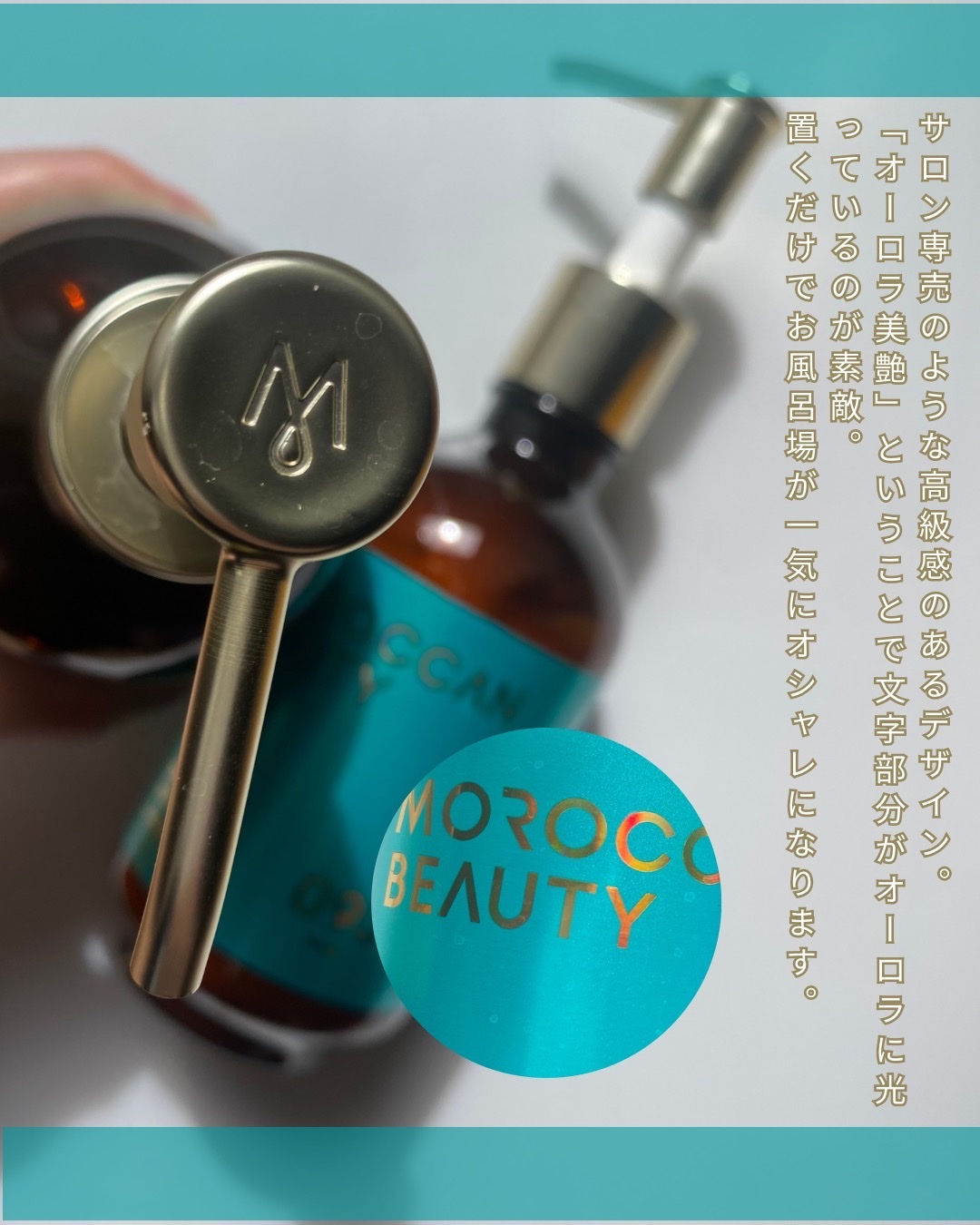 ディープモイスト シャンプー/ ヘアトリートメント/モロッカンビューティ/市販シャンプーを使ったクチコミ（2枚目）