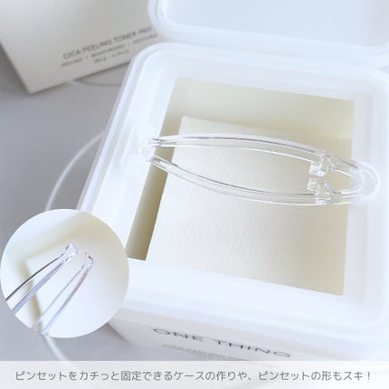 シカピーリングトナーパッド/ONE THING/トナーパッドを使ったクチコミ(4枚目)