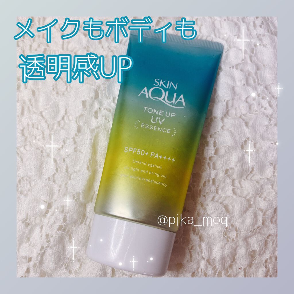 スキンアクア トーンアップUVエッセンス/スキンアクア/日焼け止めクリームを使ったクチコミ（1枚目）